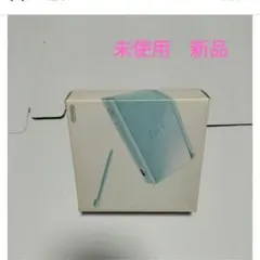 未使用　新品　dslite　アイスブルー Blue