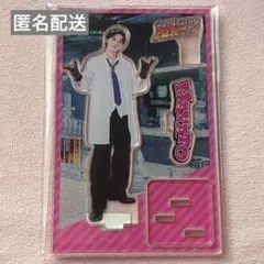 2026年最新】佐野勇斗 アクスタの人気アイテム - メルカリ