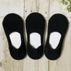 ♡レディース♡フットカバー♡深履き♡滑り止め付き♡黒♡3足セット♡靴下♡