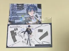 にじさんじ レオス・ヴィンセント SYMPHONIA 特典