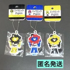万博　ミャクミャク 阪神タイガース　3D ラバーマスコット キーチェーン　コラボ