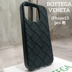 2026年最新】Bottega Veneta シリーズ：iPhone 13 iPhone用ケース