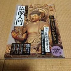 user_b8ff3ea4様 リクエスト 5点 まとめ商品