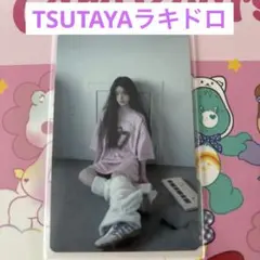 2026年最新】ILLIT tsutayaの人気アイテム - メルカリ