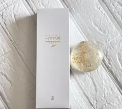 ロイヤル化粧品 洗顔フォーム3本 チューブ 金箔 ハーブ ROYAL Herb
