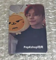 txt popkshop 特典 ヨンジュントレカ
