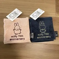 ミッフィー 70th　タオルハンカチ　ハンドタオル　ピンク　ネイビー　２枚セットのサムネイル