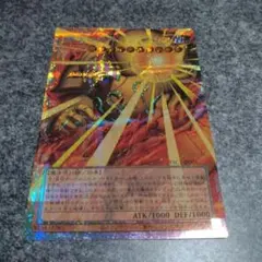 遊戯王 業火の魔神 エグゾディア オーバーフレームプリズマ　1枚