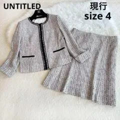 美品♡現行 アンタイトル ツイード　ノーカラースーツ　スカートセット　2L