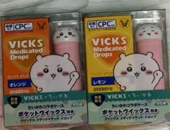 ヴィックス　ちいかわ　メディケイテッド　ドロップ