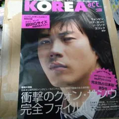 Item thumbnail for item 87e71138-dc2b-4923-bf28-d4e4e2c1131d