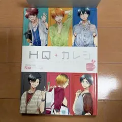 2026年最新】HQカレシの人気アイテム - メルカリ