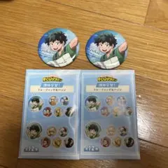 ヒロアカ ヒーロープラザ 課外学習 缶バッジ 緑谷出久