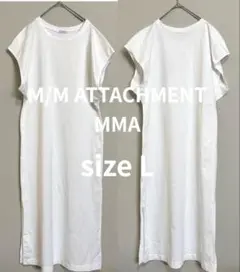 お値下げしました＊M/M ATTACHMENT MMAワンピースホワイトサイズL