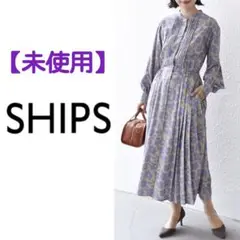 ◆シップス　花柄ロングワンピース