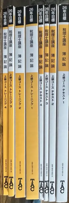 期間限定値下げ】駿台スーパー理系コーステキスト - メルカリ