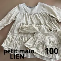 親子リンク⭐︎LIEN petit main フリルティアードチュニック 100