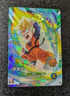 孫悟天① かめはめ波 SDV7-011【ドラゴンボールスーパーダイバーズ】