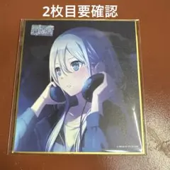 プロセカ ミニ色紙 第18弾C 18C 宵崎奏 特訓前