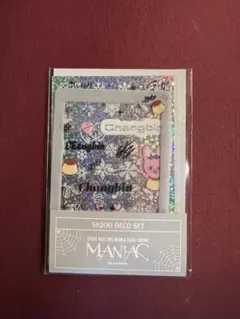 straykids スキズ チャンビン ソチャ 通常盤 トレカ デコシール