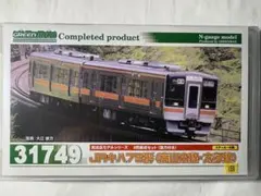 GREENMAX GM JR北海道 キハ54形 ルパン三世ラッピングトレイン - メルカリ