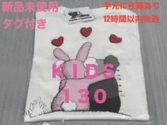 ☆新品未使用☆UNIQLO ×KAWS カウズ ＋ ウォーホル UT 130①