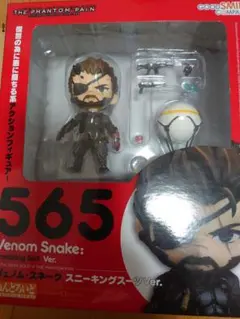 ねんどろいど メタルギアソリッドV ヴェノム・スネーク スニーキングスーツVer ねんどろいど ヴェノム・スネーク スニーキングスーツVer.