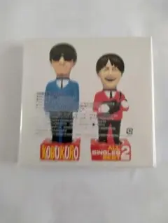 KOBUKURO ALL SINGLES BEST 2　初回限定盤