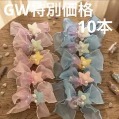ma*様 リクエスト 2点 まとめ商品