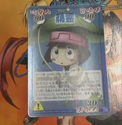 2025年最新】シャーマンキング スペシャルレアの人気アイテム - メルカリ