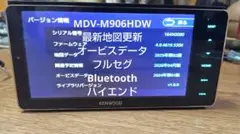 7〒 MDV-M906HDW ワイド KENWOOD ケンウッド ナビ 更新のサムネイル
