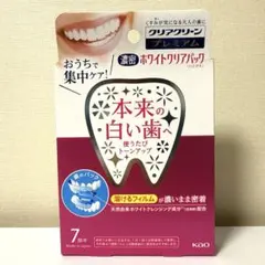 클리어 클린 화이트 클리어 팩