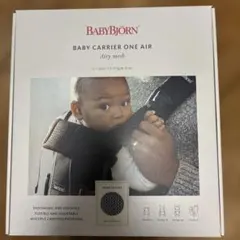BABYBJORN ベビーキャリア HARMONY 黒 ジェラピケカバー付き✨ - メルカリ
