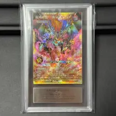 ARS10】遊戯王ラッシュデュエル 混沌帝龍 終焉の使者 オーバーラッシュ