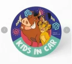 カーサイン ライオンキング シンバ ディズニー しまむら リトシー LINK@