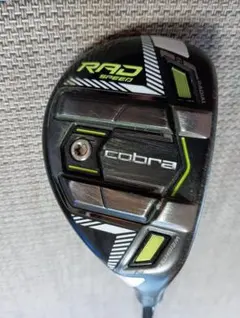 Cobra RADSPEED ユーティリティ 2U ロフト角：17度のサムネイル