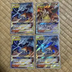 ポケモンカード レシラム＆リザードンGX 4枚セット