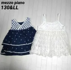 メゾピアノ130星刺繍レースチュニック&LL星レースチュールキャミトップス　難有