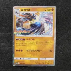 Item thumbnail for item 2f4e4e5d-2598-4872-b5cb-e77716923ae7