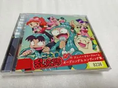 「忍たま乱太郎」20th アニバーサリーアルバム オープニング&エンディング集