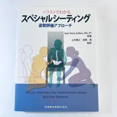 2026年最新】SC開発講座の人気アイテム - メルカリ