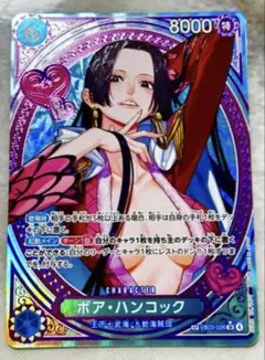 【300円企画】ボア・ハンコック spカード　ヒロインズエディション