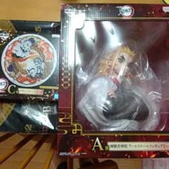 一番くじ鬼滅の刃 心を燃やせ A B C賞セット