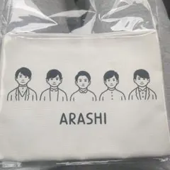 ARASHI 展示会 メンバーポーチ