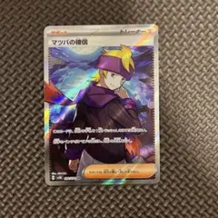 コハク様 リクエスト 2点 まとめ商品