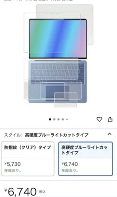 Microsoft surface laptop 7世代　13.8インチ