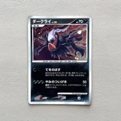 ぽけもなか様 リクエスト 4点 まとめ商品