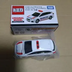 【プロフ必読】ピッピちゃん様 リクエスト 2点 まとめ商品