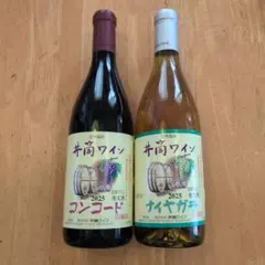 井筒ワイン2025コンコード赤甘口＆ナイアガラ白辛口酸化防止剤無添加国産ワインのサムネイル