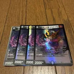 2026年最新】ジャドク丸の人気アイテム - メルカリ